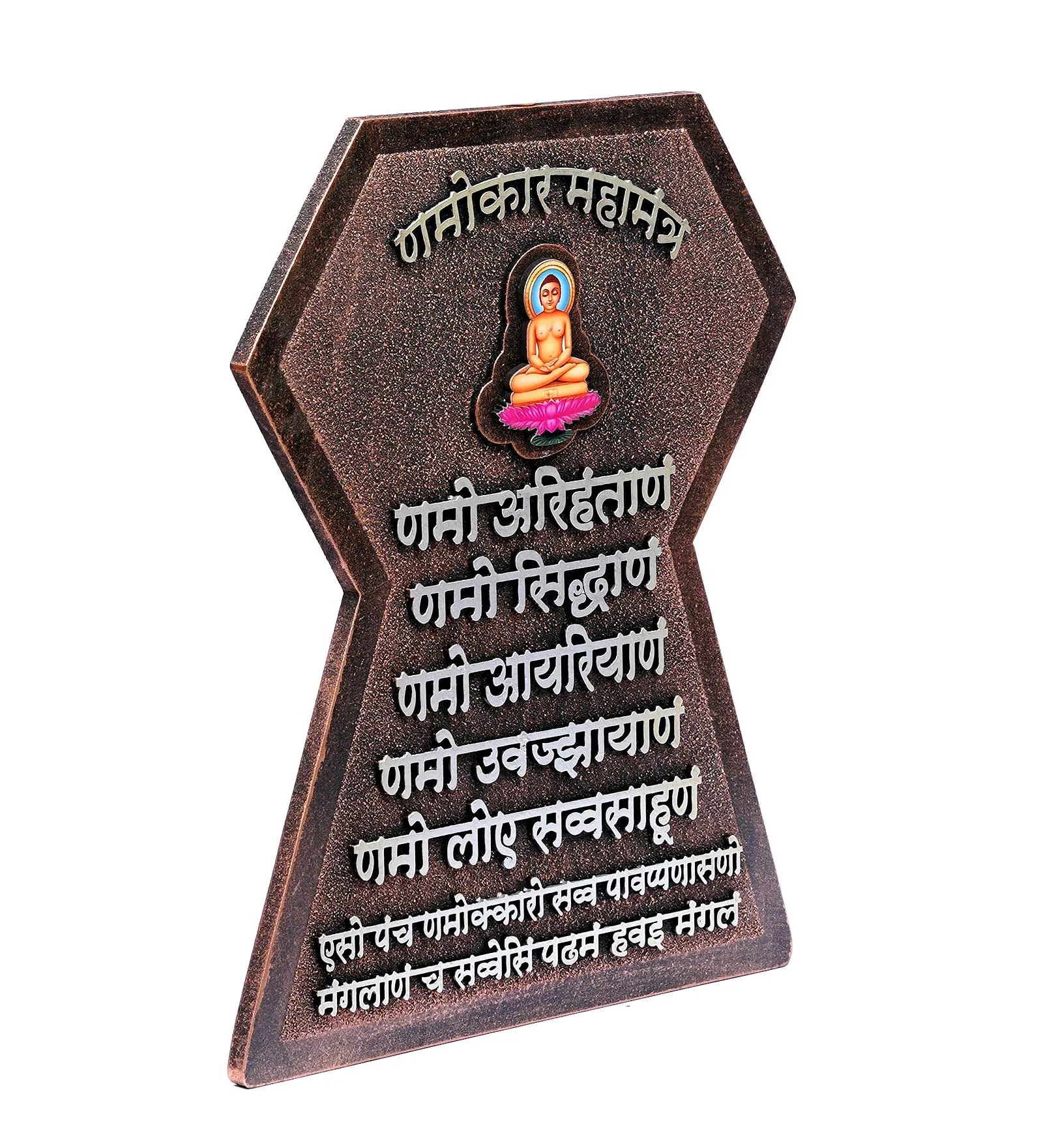 CRAFT TREE Mdf Wall Hanging Navkar Mantra Frame Size-25 * 30 Cm