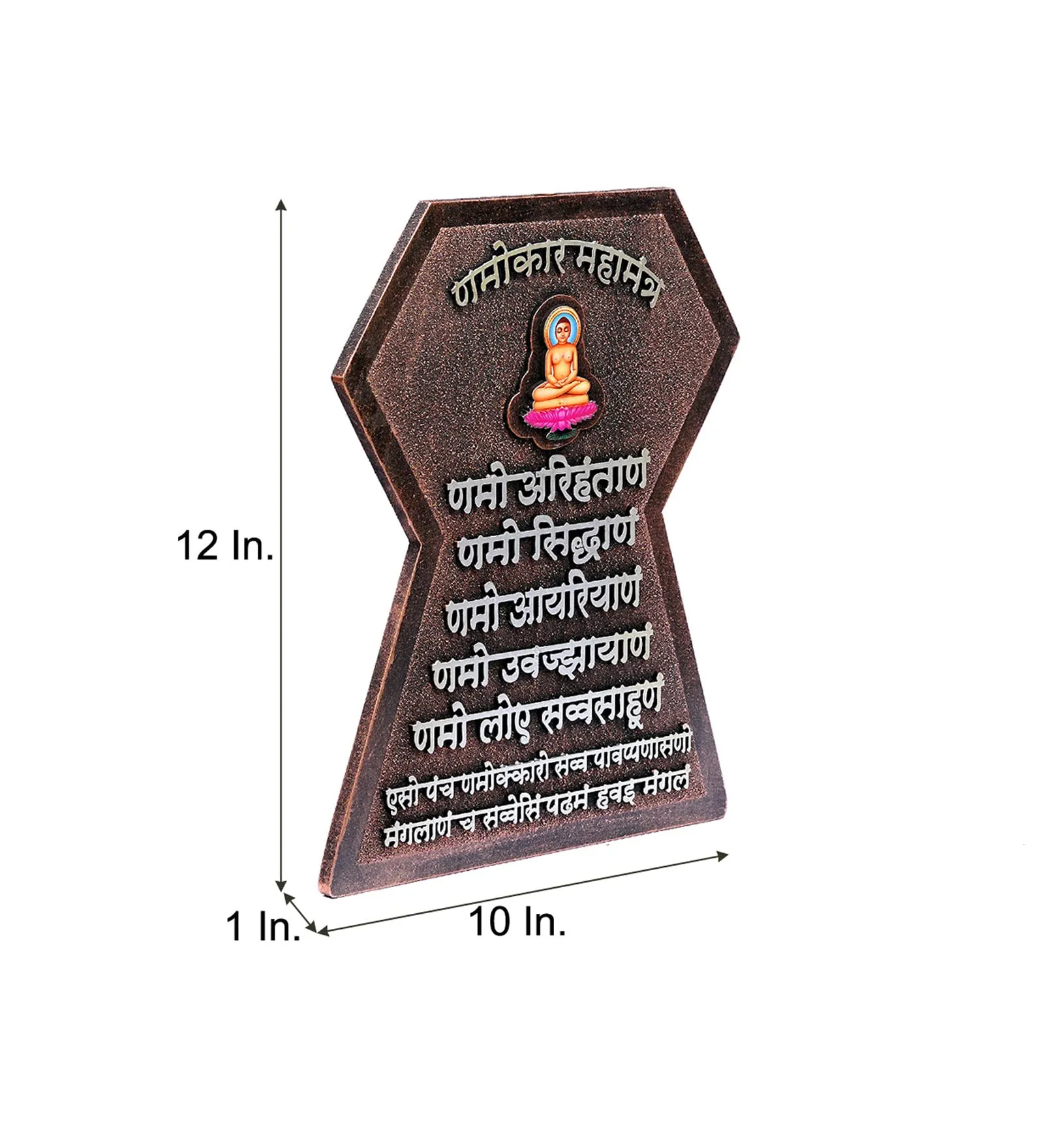 CRAFT TREE Mdf Wall Hanging Navkar Mantra Frame Size-25 * 30 Cm