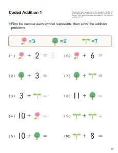 Kumon Math Games